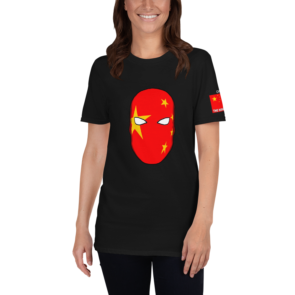 The Humanitarians Apparel- CHINA- Short-Sleeve Unisex T-Shirt