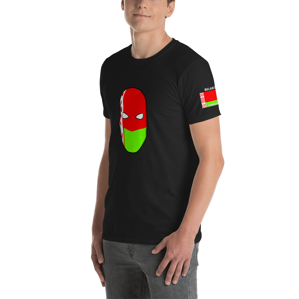 The Humanitarians Apparel - Short-Sleeve Unisex T-Shirt