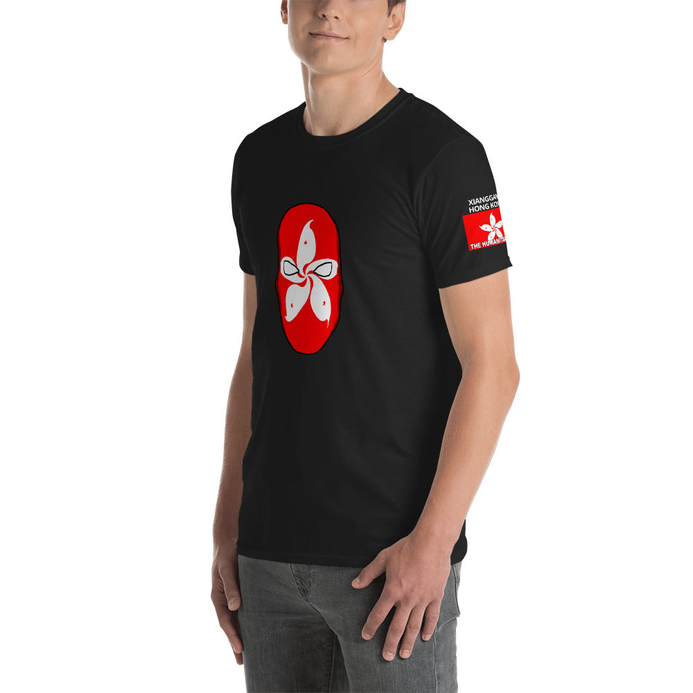 The Humanitarians Apparel- XIANGGANG- Short-Sleeve Unisex T-Shirt