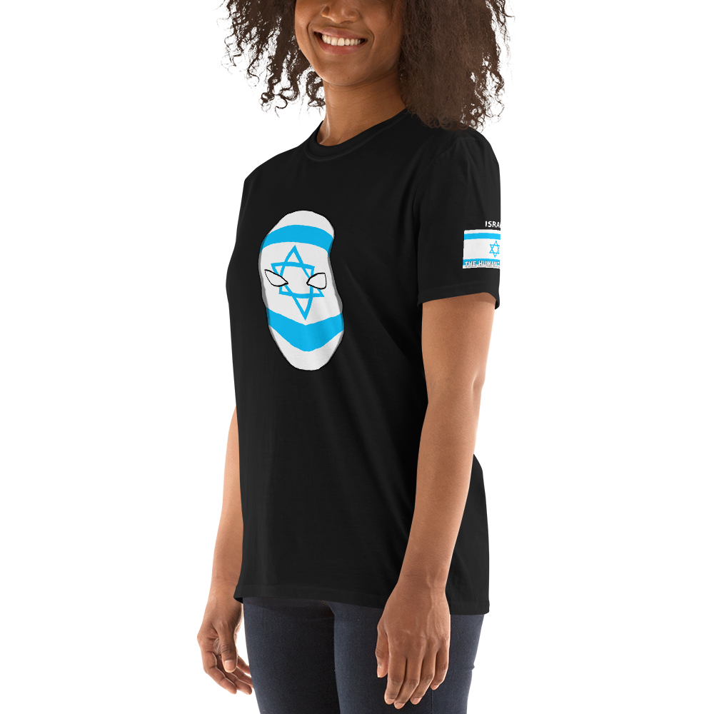 The Humanitarians Apparel- ISRAEL - Short-Sleeve Unisex T-Shirt