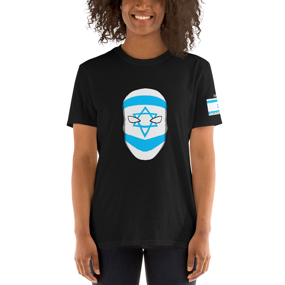 The Humanitarians Apparel- ISRAEL - Short-Sleeve Unisex T-Shirt